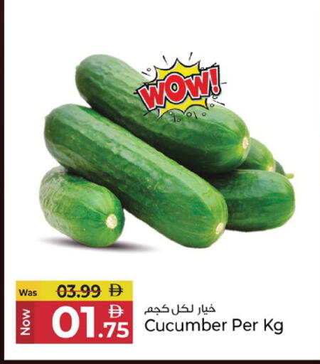 Cucumber available at كنز هايبرماركت in الإمارات العربية المتحدة , الامارات - الشارقة / عجمان