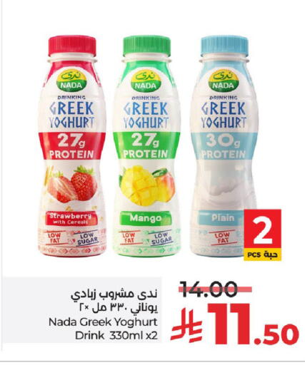 Strawberry Mango available at LULU Hypermarket in KSA, Saudi Arabia, Saudi - Hail