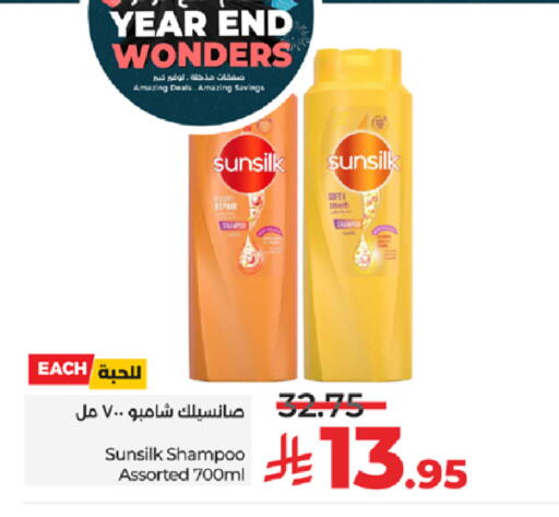 available at LULU Hypermarket in KSA, Saudi Arabia, Saudi - Ta'if