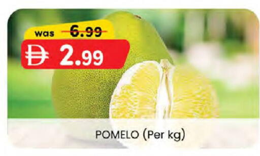 available at ك. الم. للتجارة in الإمارات العربية المتحدة , الامارات - ٱلْفُجَيْرَة‎