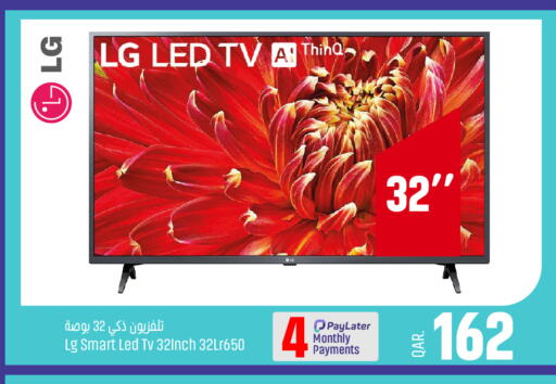 available at باريس هايبرماركت in قطر - الريان