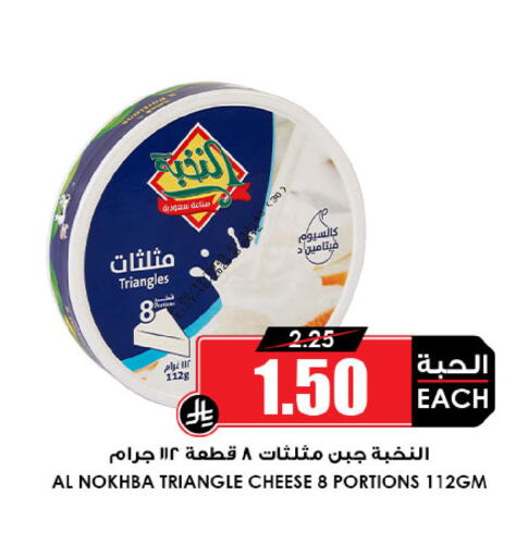 available at Prime Supermarket in KSA, Saudi Arabia, Saudi - Mahayil