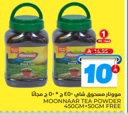 available at هايبر الوفاء in مملكة العربية السعودية, السعودية, سعودية - المنطقة الشرقية