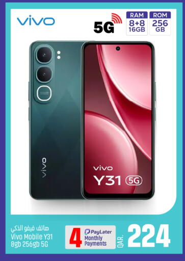 available at Paris Hypermarket in Qatar - Umm Salal