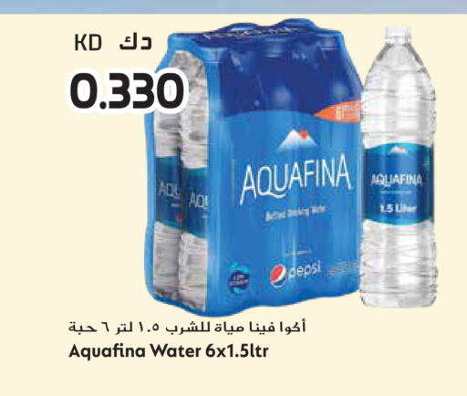 available at جراند هايبر in الكويت - محافظة الأحمدي