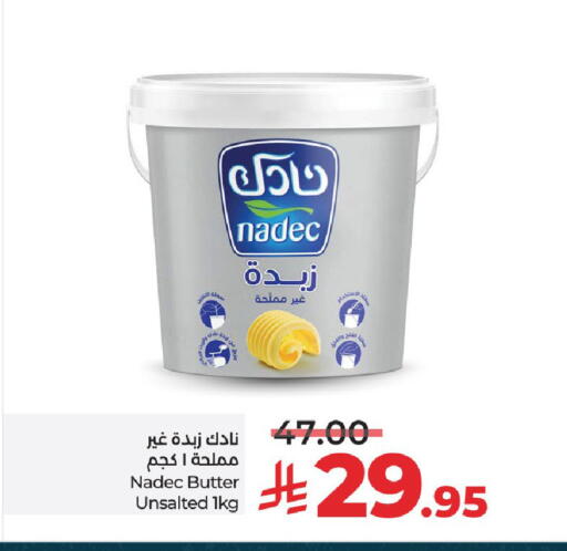 available at لولو هايبرماركت in مملكة العربية السعودية, السعودية, سعودية - الخرج