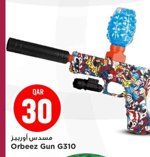 available at مرزا هايبرماركت in قطر - الدوحة