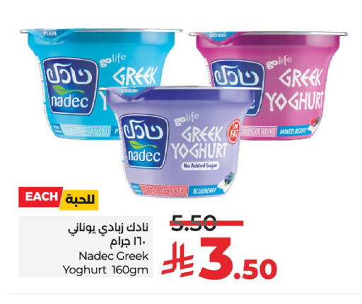 Blueberry BlueBerry available at لولو هايبرماركت in مملكة العربية السعودية, السعودية, سعودية - سيهات