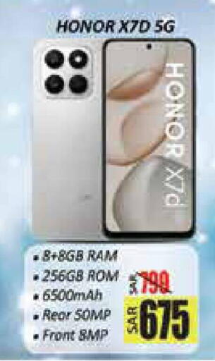 available at ستي فلاور in مملكة العربية السعودية, السعودية, سعودية - حائل‎