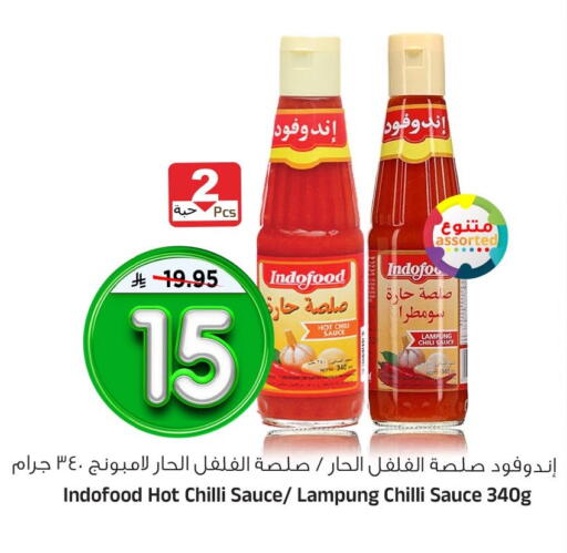 Chilli available at المدينة هايبرماركت in مملكة العربية السعودية, السعودية, سعودية - الرياض