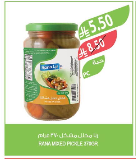 available at Farm  in KSA, Saudi Arabia, Saudi - Jeddah