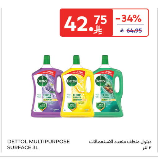 available at Carrefour in KSA, Saudi Arabia, Saudi - Al Khobar