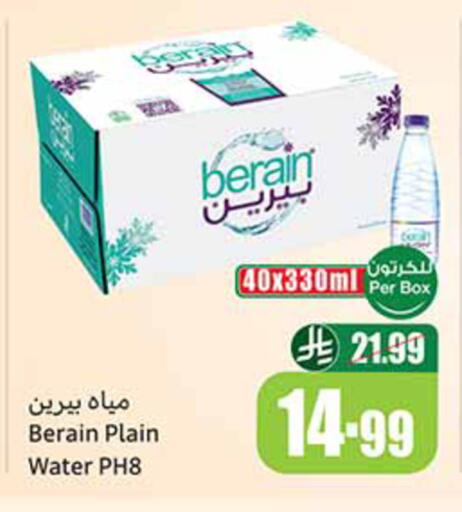 available at Othaim Markets in KSA, Saudi Arabia, Saudi - Qatif