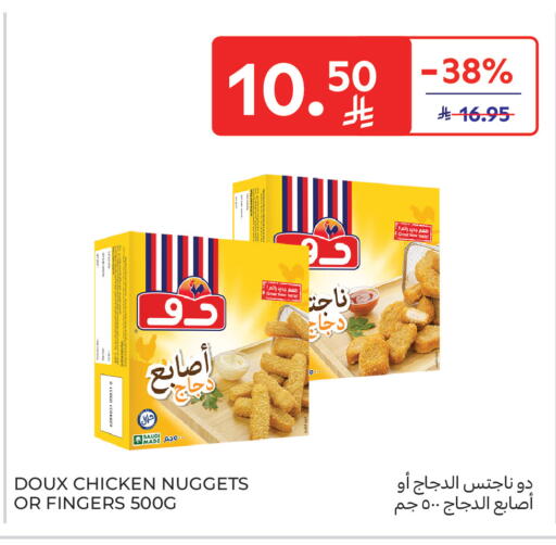 available at Carrefour in KSA, Saudi Arabia, Saudi - Dammam