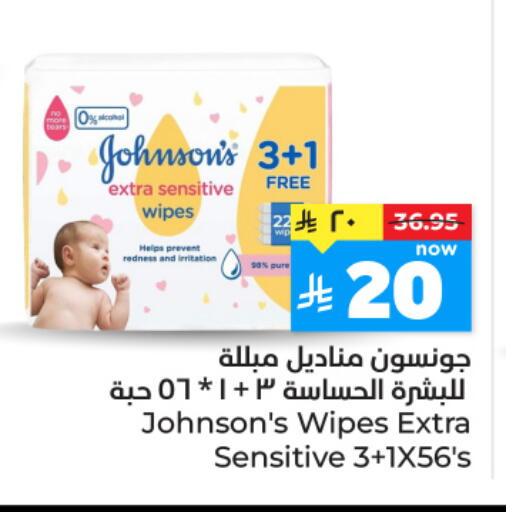 available at Hyper Al Wafa in KSA, Saudi Arabia, Saudi - Ta'if