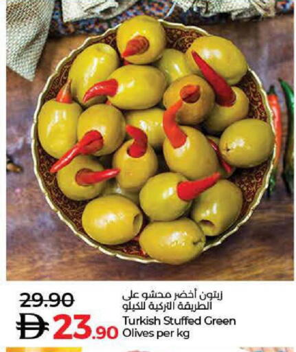 available at Lulu Hypermarket in UAE - Umm al Quwain