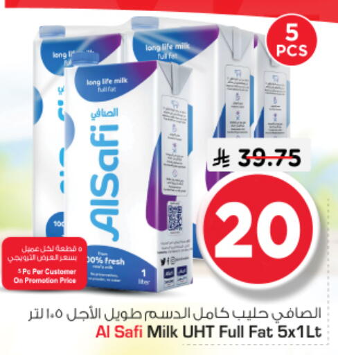 available at نستو in مملكة العربية السعودية, السعودية, سعودية - الرياض