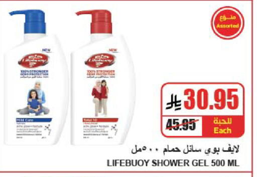 available at A ماركت in مملكة العربية السعودية, السعودية, سعودية - الرياض