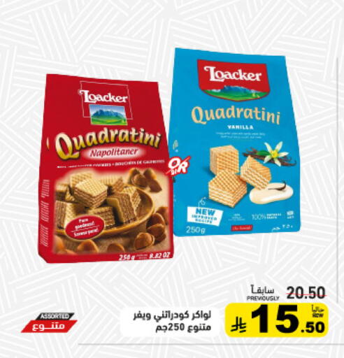 available at Aswaq Ramez in KSA, Saudi Arabia, Saudi - Qatif