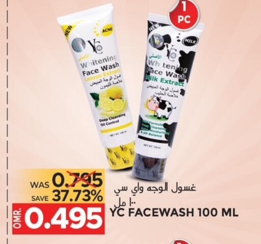 available at Dragon Gift Center in Oman - Muscat