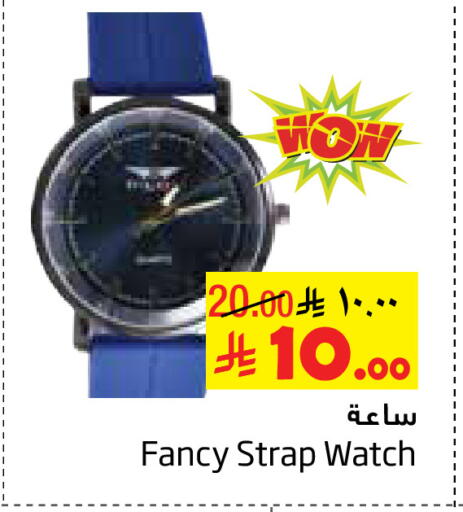 available at ليان هايبر in مملكة العربية السعودية, السعودية, سعودية - الخبر‎