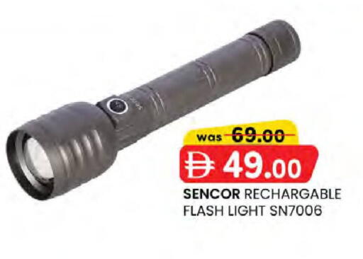 available at K.M Hypermarket in UAE - Sharjah / Ajman