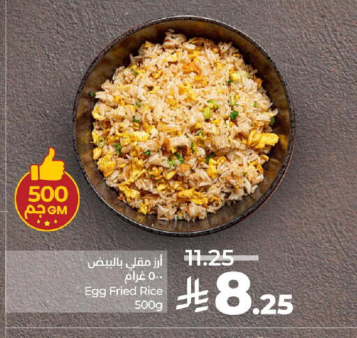 available at LULU Hypermarket in KSA, Saudi Arabia, Saudi - Al Khobar