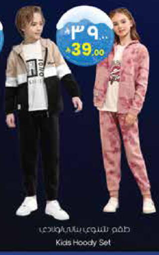 available at ستي فلاور in مملكة العربية السعودية, السعودية, سعودية - نجران