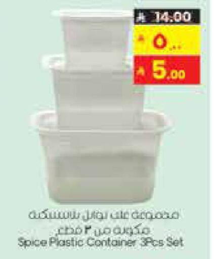 available at City Flower in KSA, Saudi Arabia, Saudi - Jubail