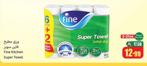 available at Othaim Markets in KSA, Saudi Arabia, Saudi - Wadi ad Dawasir