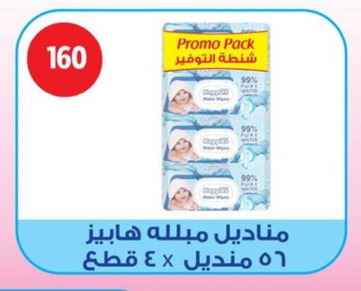 available at فتح الله in Egypt - القاهرة