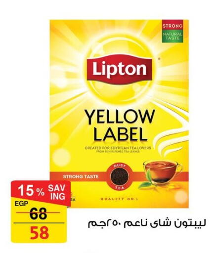 available at Fathalla Market  in Egypt - Cairo