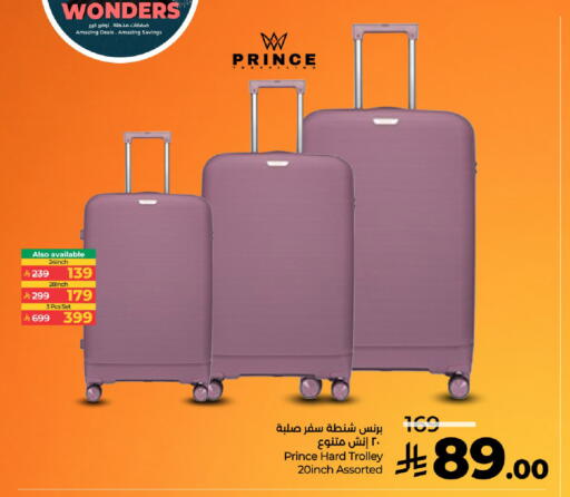 available at LULU Hypermarket in KSA, Saudi Arabia, Saudi - Unayzah