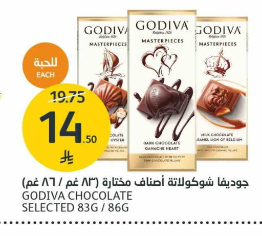 available at AlJazera Shopping Center in KSA, Saudi Arabia, Saudi - Riyadh