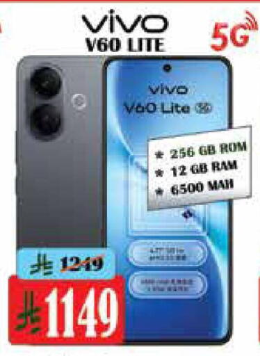 available at City Flower in KSA, Saudi Arabia, Saudi - Riyadh