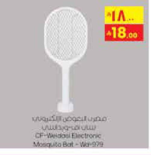 available at City Flower in KSA, Saudi Arabia, Saudi - Jubail