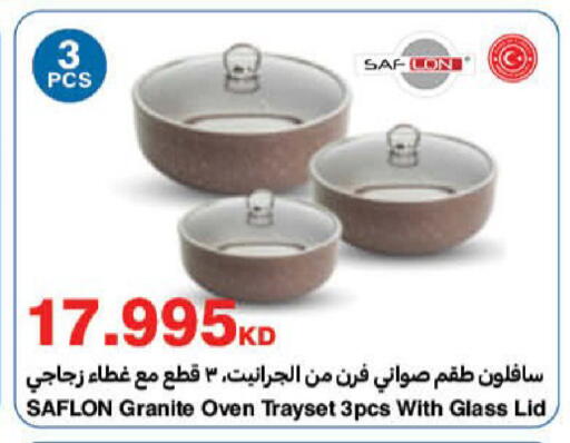 available at HyperMax in Kuwait - Ahmadi Governorate