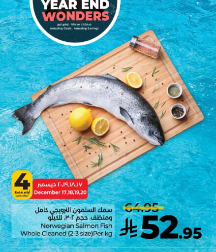 available at لولو هايبرماركت in مملكة العربية السعودية, السعودية, سعودية - الأحساء‎