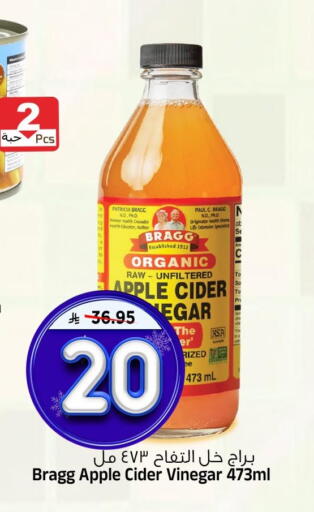 Apple available at المدينة هايبرماركت in مملكة العربية السعودية, السعودية, سعودية - الرياض