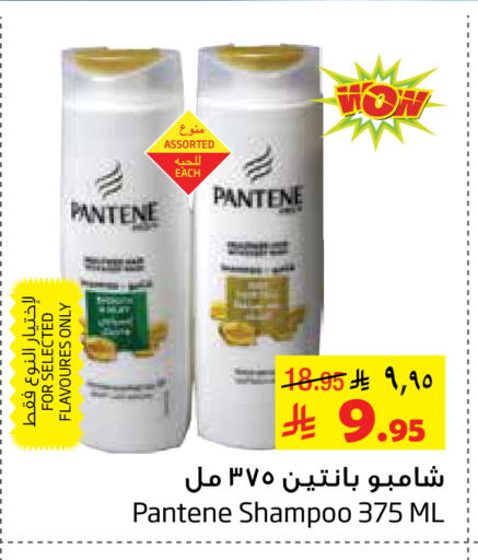 available at ليان هايبر in مملكة العربية السعودية, السعودية, سعودية - المنطقة الشرقية