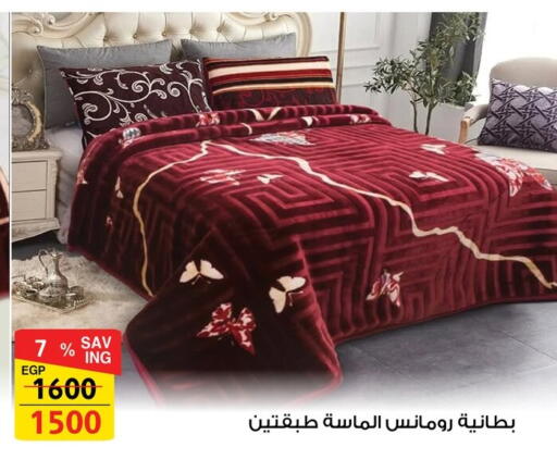 available at Fathalla Market  in Egypt - Cairo