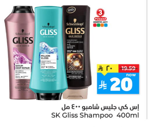 available at Hyper Al Wafa in KSA, Saudi Arabia, Saudi - Ta'if