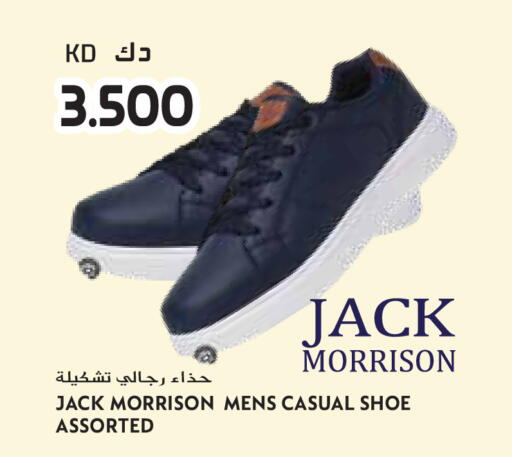 available at Grand Hyper in Kuwait - Jahra Governorate