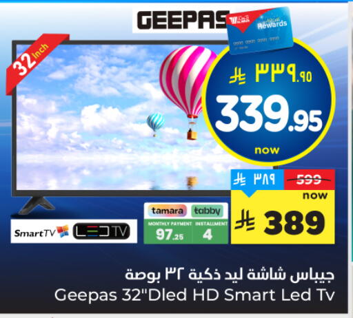 available at Hyper Al Wafa in KSA, Saudi Arabia, Saudi - Dammam