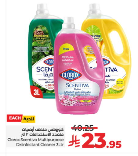 available at LULU Hypermarket in KSA, Saudi Arabia, Saudi - Khamis Mushait