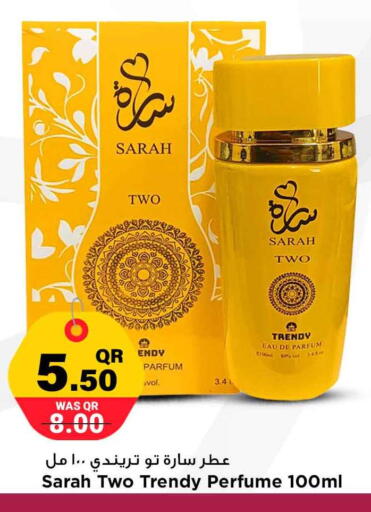 available at مرزا هايبرماركت in قطر - الخور