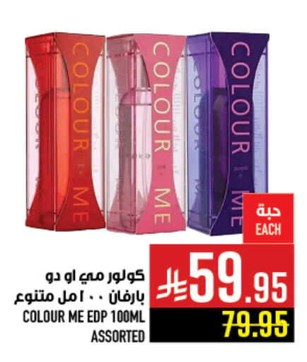 available at Abraj Hypermarket in KSA, Saudi Arabia, Saudi - Mecca