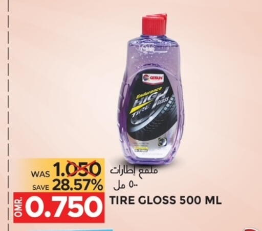 available at مركز هدايا التنين in عُمان - مسقط‎