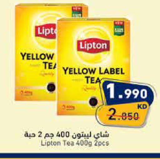 available at  رامز in الكويت - مدينة الكويت