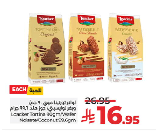 Coconut available at LULU Hypermarket in KSA, Saudi Arabia, Saudi - Khamis Mushait